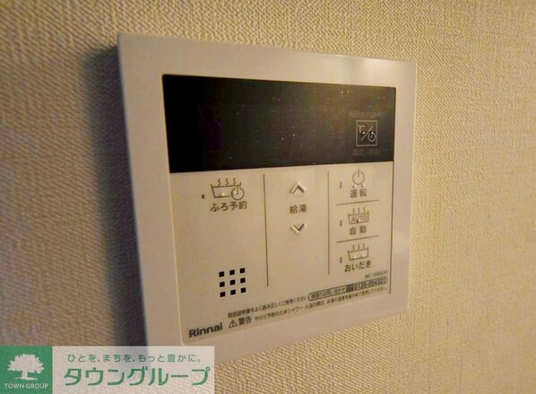 グランドレジデンス三鷹の物件内観写真